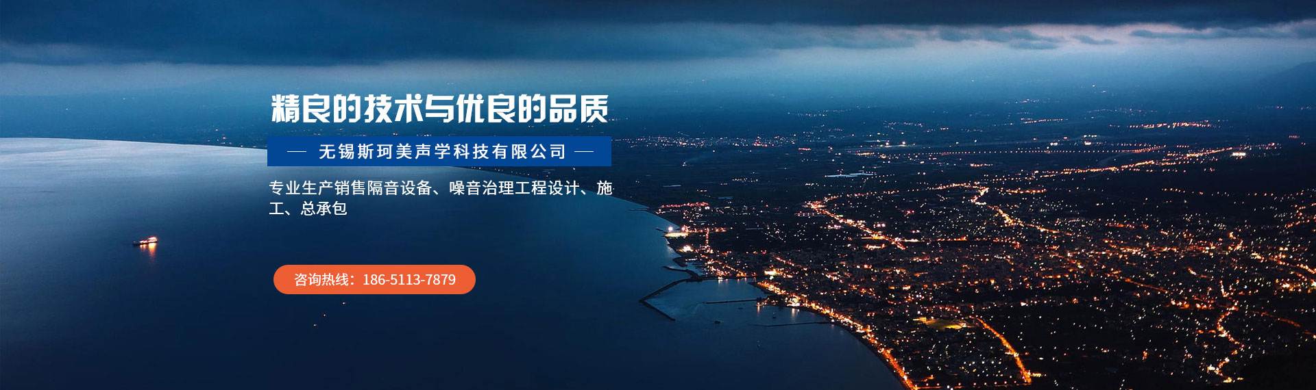 無(wú)錫斯珂美聲學(xué)科技有限公司